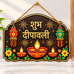 Shubh Diwali Wooden Wall Hanging Decor 30x20cm