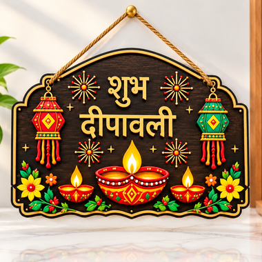 Shubh Diwali Wooden Wall Hanging Decor 30x20cm