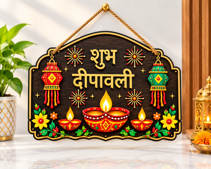 Shubh Diwali Wooden Wall Hanging Decor 30x20cm