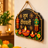Shubh Diwali Wooden Wall Hanging Decor 30x20cm
