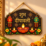 Shubh Diwali Wooden Wall Hanging Decor 30x20cm