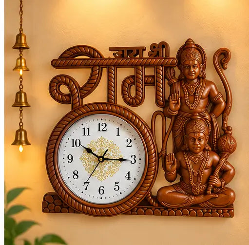 Hanuman Ji & Jai Shree Ram 25 cm Wall Clock
